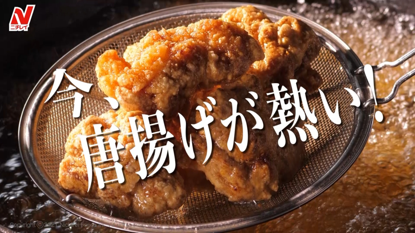 特撰 鶏旨唐揚げ(生IQF)