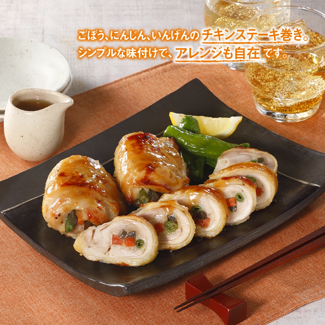 鶏もも肉の彩り3種野菜巻き85