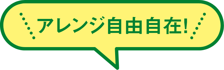 具材たっぷりの練り天シリーズ　時短のサイドメニューやおつまみに最適。