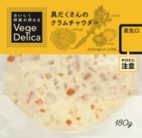 具だくさんのクラムチャウダー