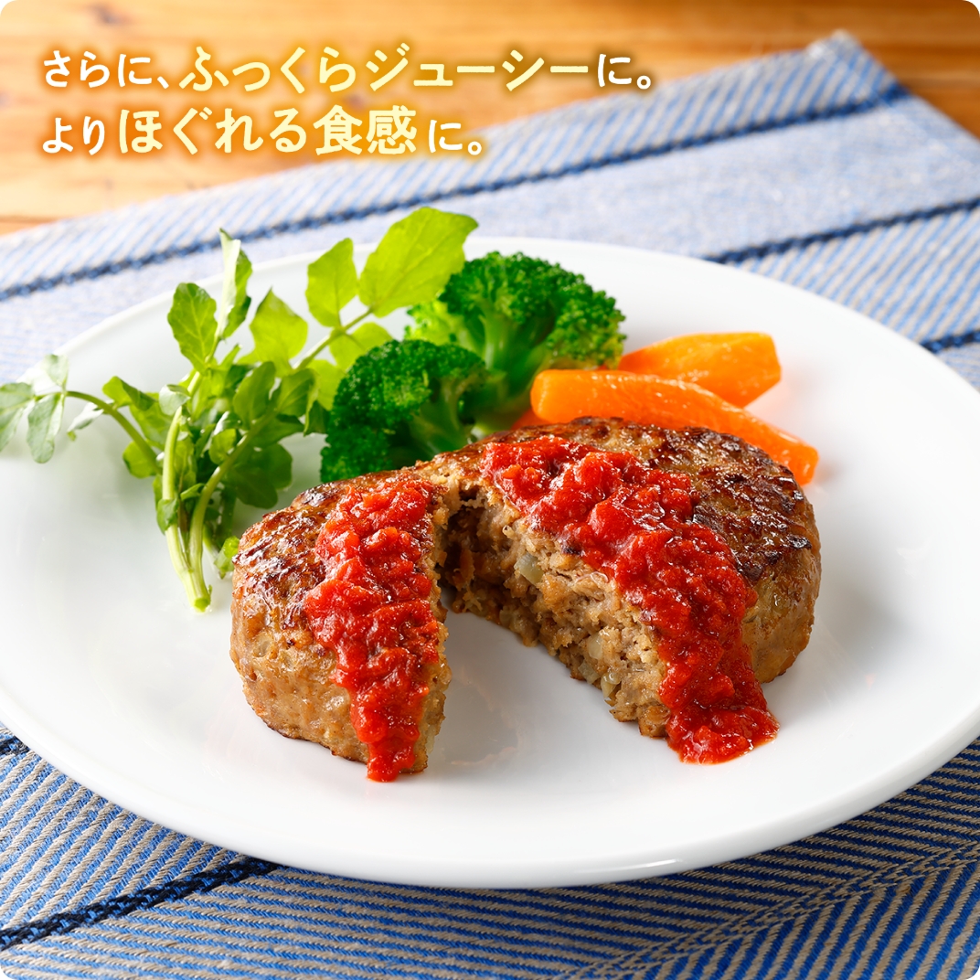 グリルドハンバーグ120