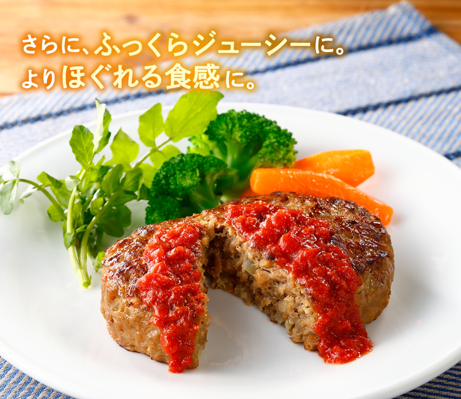 グリルドハンバーグ120