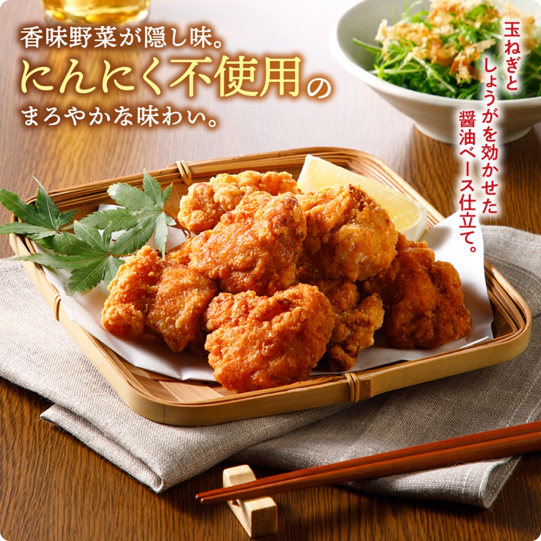 香味鶏唐揚(生IQF)