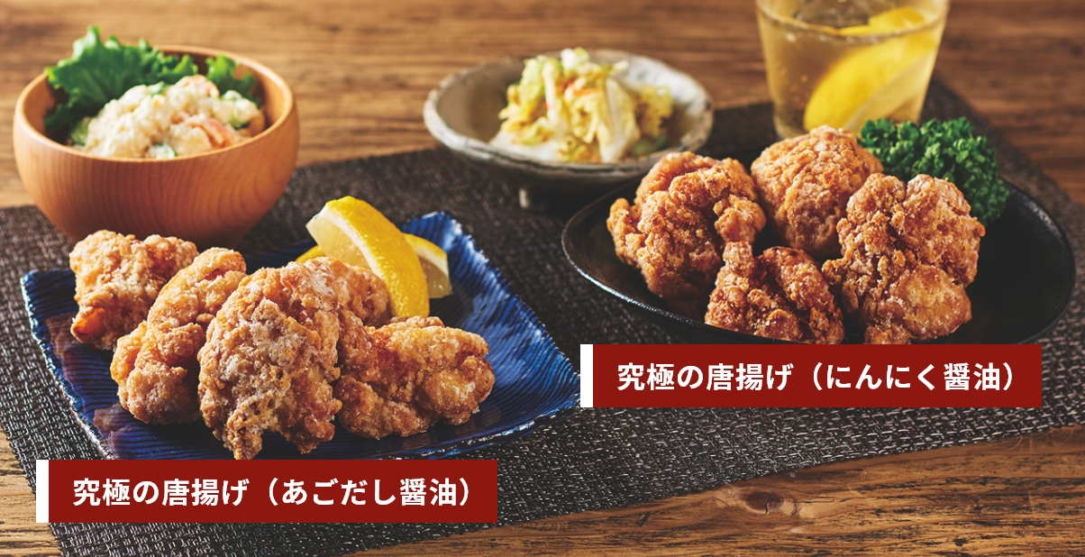”皮”のこだわり　新製法によるあるべき皮の再現　1．照り艶のある綺麗な見栄え　2．食欲をそそるこんがりとした揚げ色　3．硬さがありながらもパリッと歯切れの良い食感　4．時間がたっても食感を維持する経時耐性