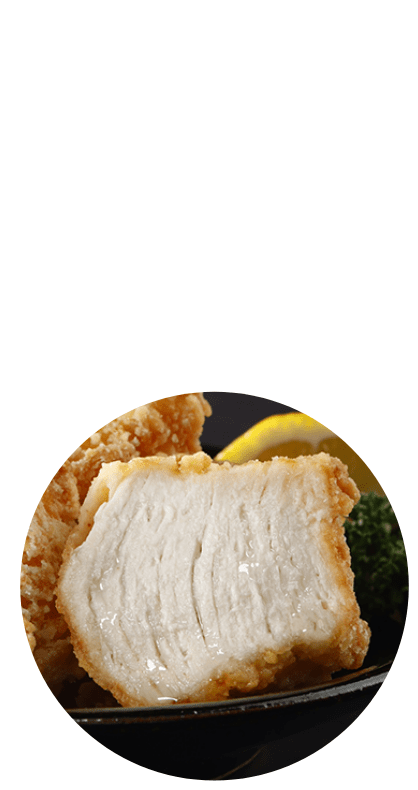 食感を活かす繊維感にこだわりました。