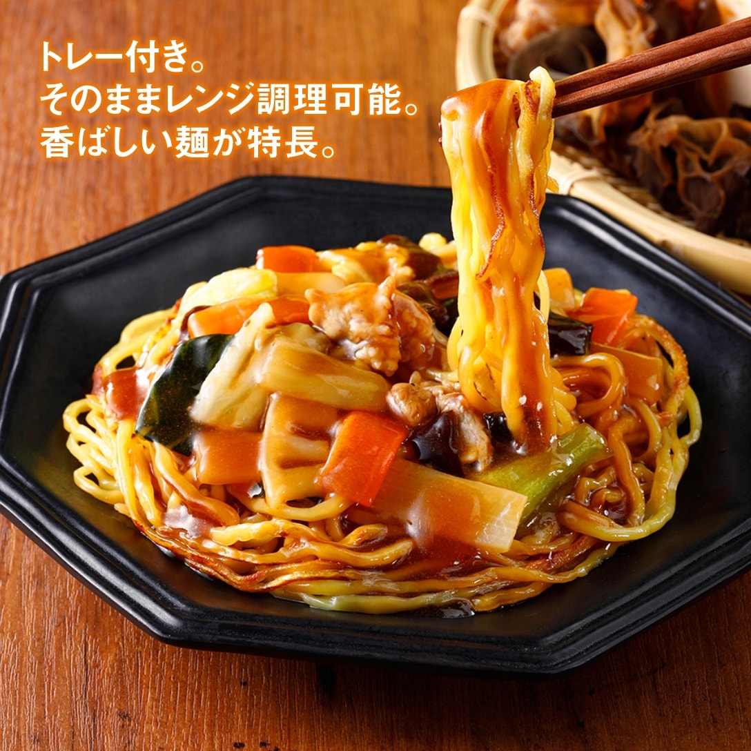 トレーで簡単Cook!あんかけ焼そば