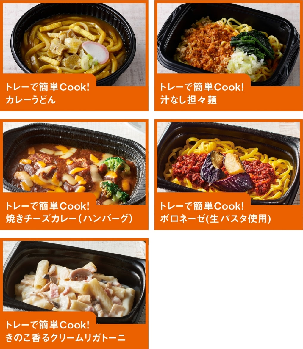 独自の技術で可能にした、2つの美味しさ　こだわりポイント1　むね肉の繊維感の実現　肉の繊維を傷つけず、肉本来の食感を実現　こだわりポイント2　肉汁を逃さず、ジューシーさを実現　肉汁を逃さない新規設計　独自技術で肉表面をコーティング