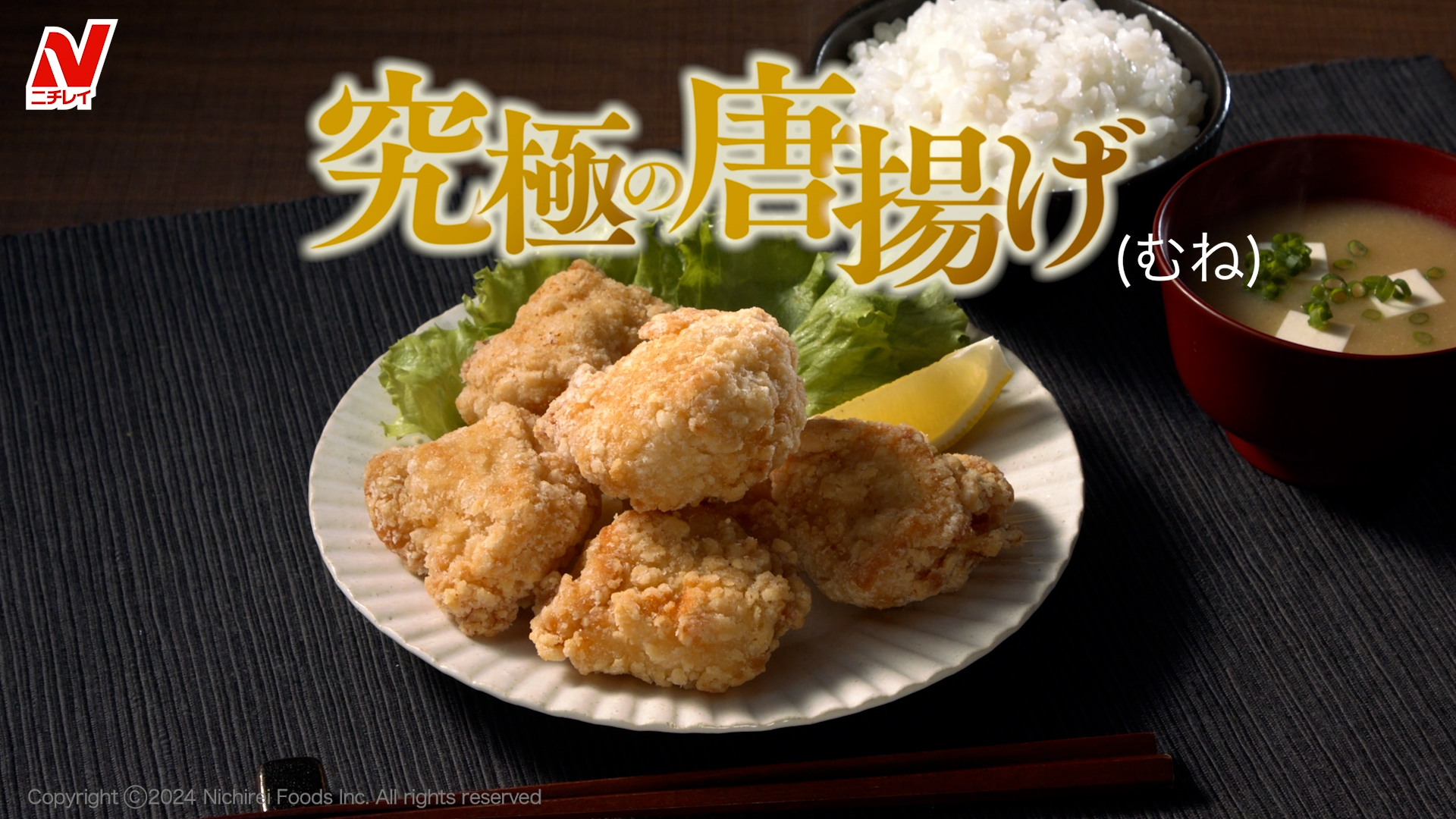 動画を再生する