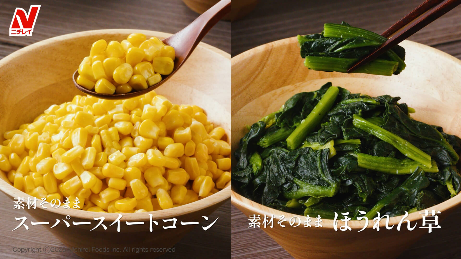 素材そのままスーパースイートコーン/ほうれん草