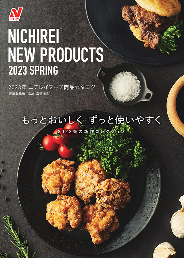 飲食店用業務用品まとめ