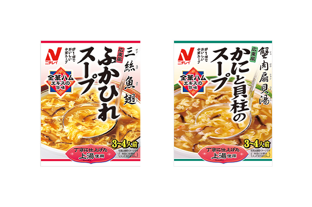 レトルト食品