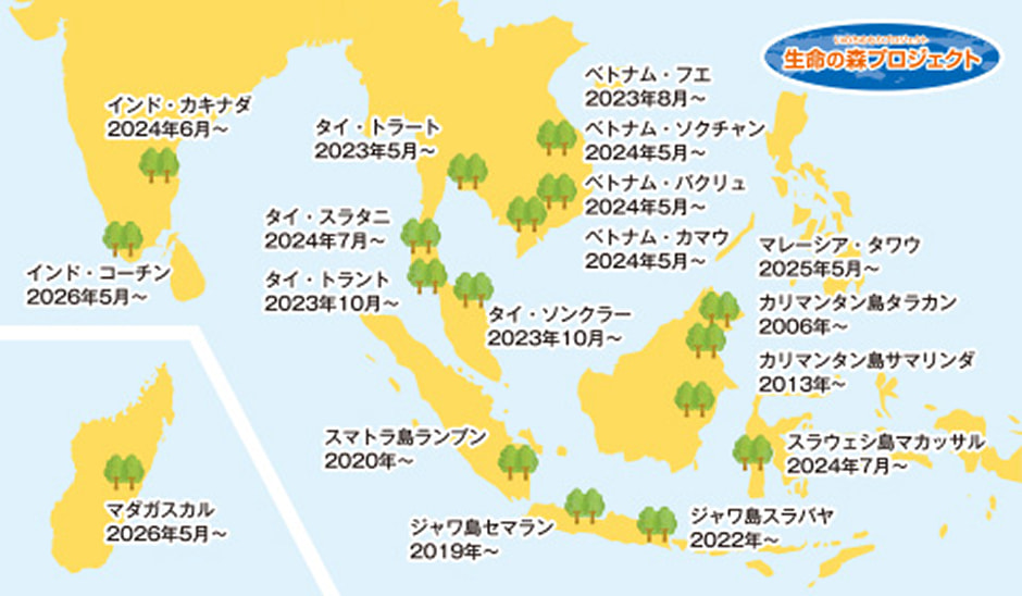 植樹活動マップ