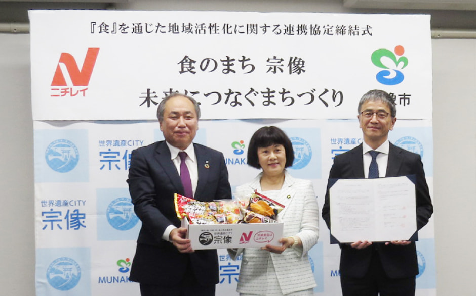 宗像市「環境型ふるさと納税」返礼品のイメージ