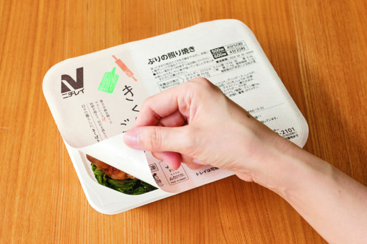 容器包装のプラスチック削減イメージ