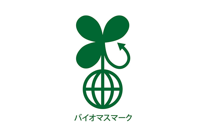 バイオマスマーク
