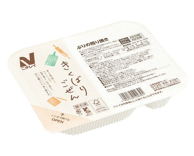 きくばりごぜん&reg;イメージ