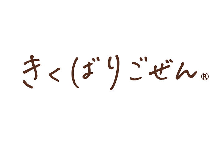 きくばりごぜん&reg;イメージロゴ