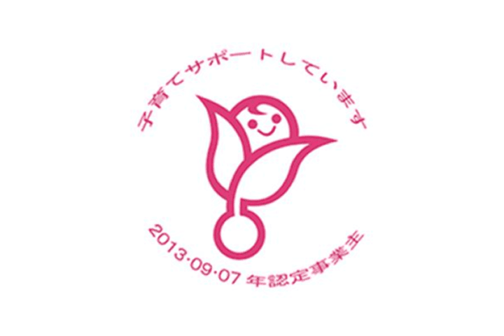 次世代認定マーク