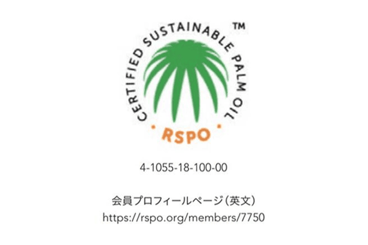 RSPOのロゴ