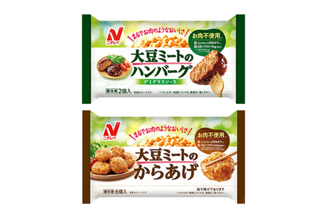 大豆ミート商品の開発