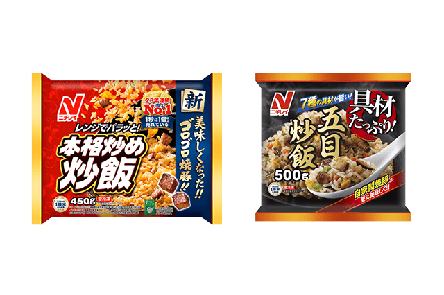 公式ストア ニチレイ かにのふわふわ豆腐 500g 20個