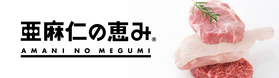 亜麻仁の恵み&reg;︎