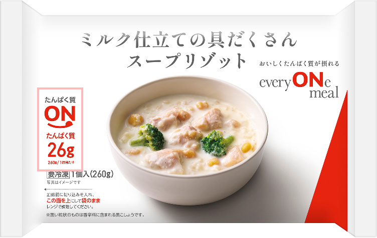 everyONe meal 商品パッケージ
