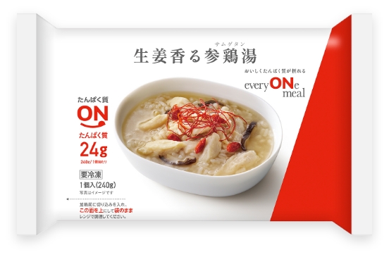 生姜香る参鶏湯