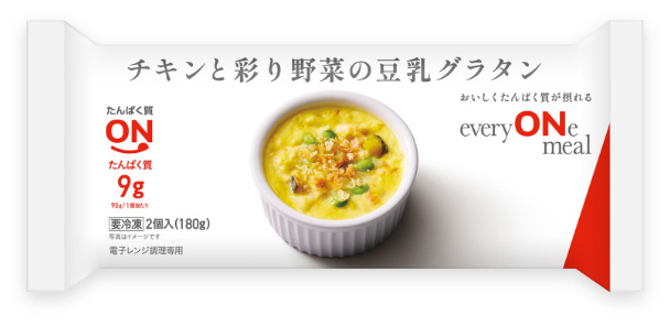 チキンと彩り野菜の豆乳グラタン