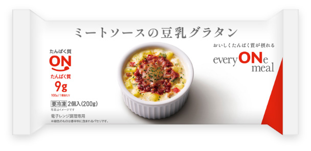 ミートソースの豆乳グラタン