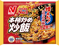 2018年 夏
