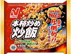 2019年 春