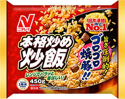 2019年 夏