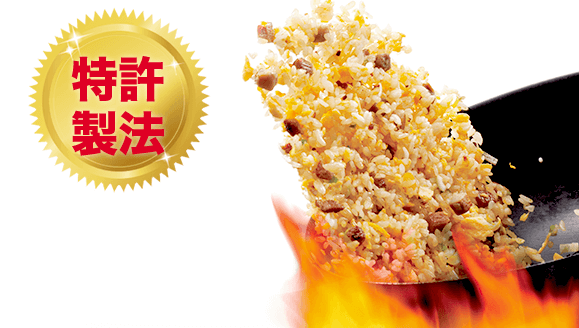 特許製法 250℃以上の高温熱風