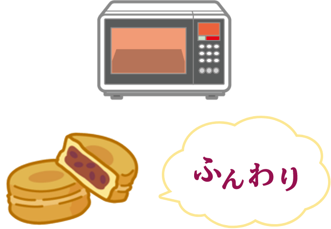ふんわり