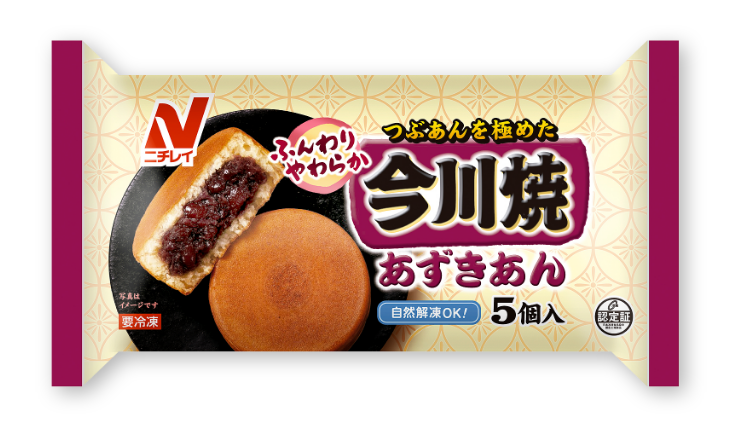 今川焼って ニチレイの 今川焼 冷凍の今川焼 冷凍食品 冷凍野菜はニチレイフーズ