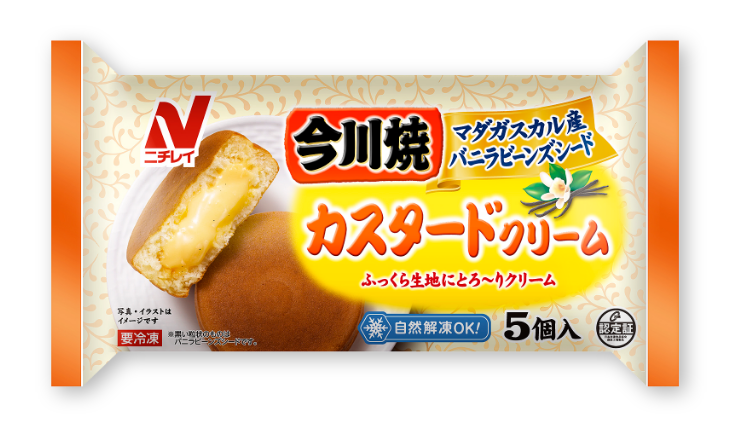 ニチレイの 今川焼 冷凍の今川焼 冷凍食品 冷凍野菜はニチレイフーズ
