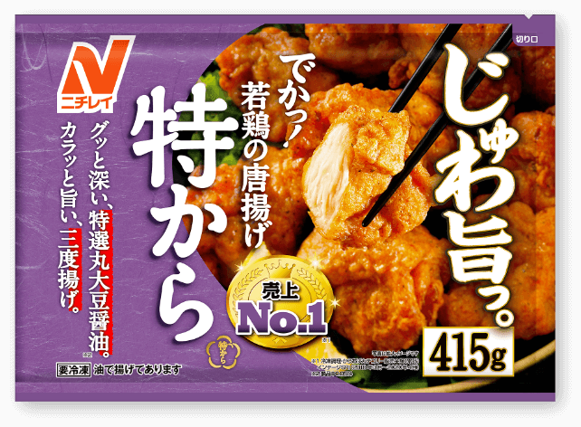 ニチレイ唐揚げオールスター 特設サイト 冷凍食品 冷凍野菜はニチレイフーズ