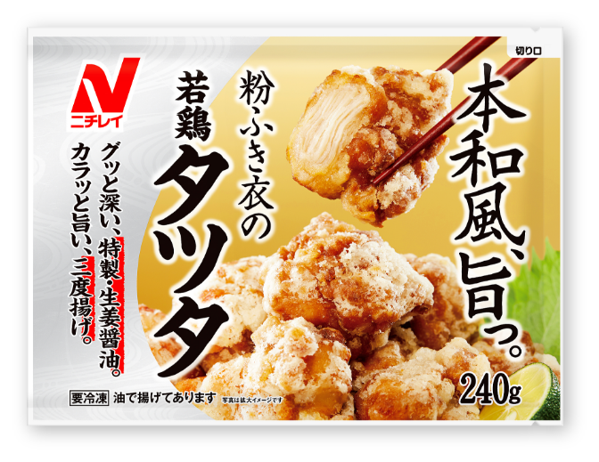 ニチレイ唐揚げオールスター 特設サイト 冷凍食品 冷凍野菜はニチレイフーズ ニチレイ唐揚げオールスター 特設サイト 冷凍食品 冷凍野菜はニチレイフーズ