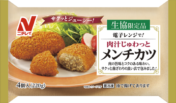 電子レンジで！肉汁じゅわっとメンチカツ