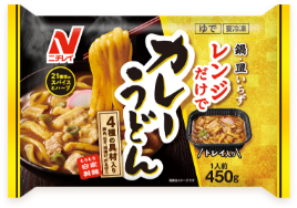 カレーうどん
