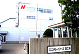 Mori Plant