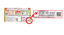 Promote product information disclosure