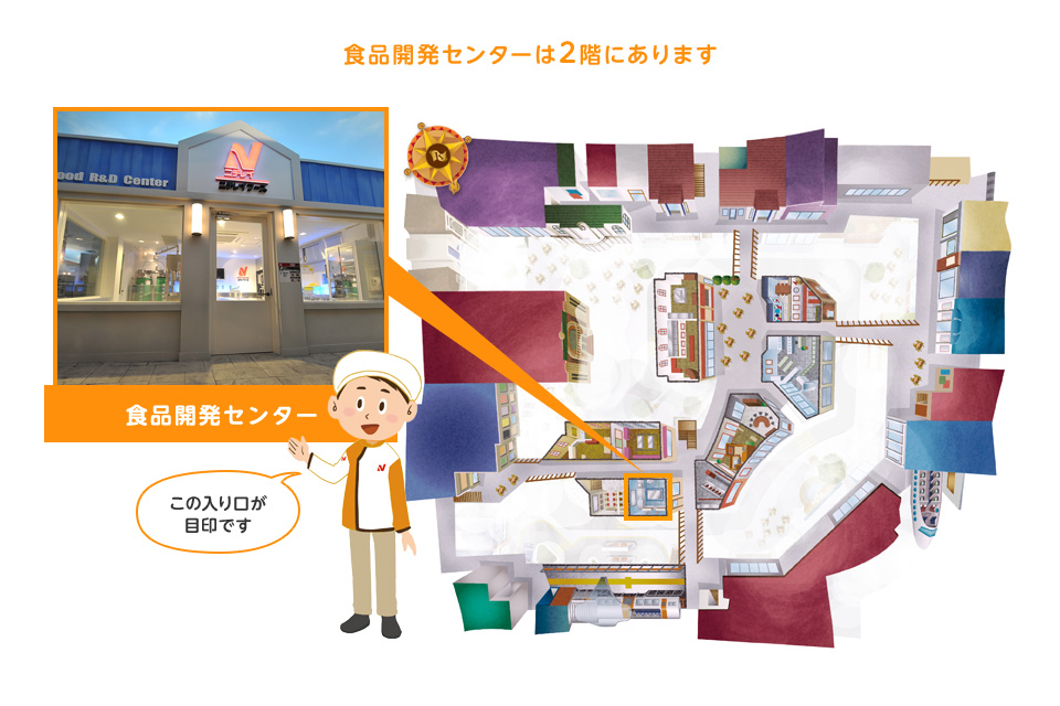 パビリオンへのご案内 食品開発センターは2階にあります この入り口が目印です。