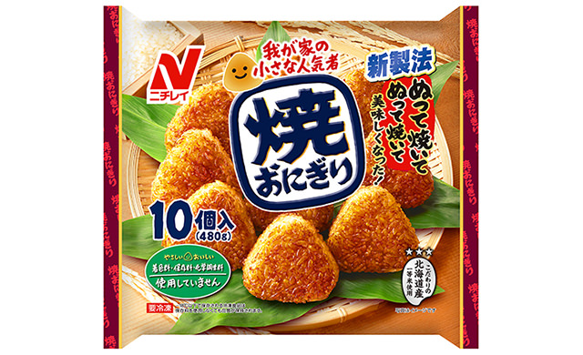年の最高 冷凍 食品 焼き おにぎり バーベキュー 500 トップ画像のレシピ 年の最高 冷凍 食品 焼き おにぎり バーベキュー 500 トップ画像のレシピ