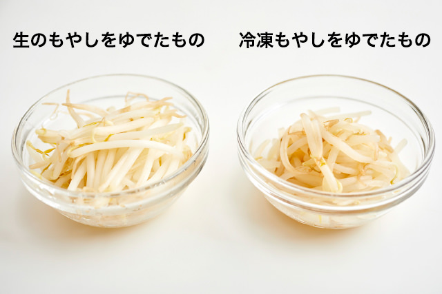 もやし って冷凍できたんだ 正しい保存法とアレンジレシピ ほほえみごはん 冷凍で食を豊かに ニチレイフーズ