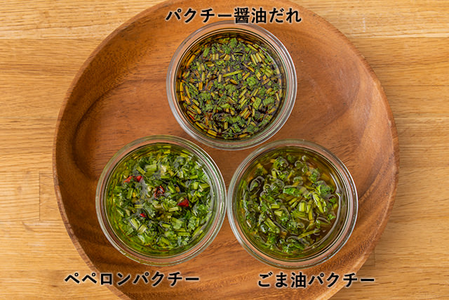 パクチーの保存 は冷凍がおすすめ 香りと鮮度をキープするテクニック ほほえみごはん 冷凍で食を豊かに ニチレイフーズ パクチーの保存 は冷凍がおすすめ 香りと鮮度をキープするテクニック ほほえみごはん 冷凍で食を豊かに ニチレイフーズ
