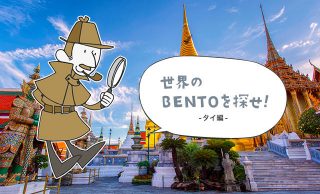 ワットプラケオ、バンコク、タイ、アジアの寺院の写真