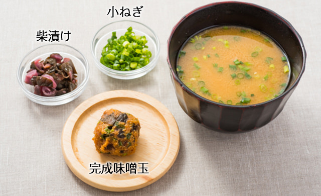 味噌玉 の基本の作り方を料理家が解説 おすすめ具材 冷凍方法まで ほほえみごはん 冷凍で食を豊かに ニチレイフーズ