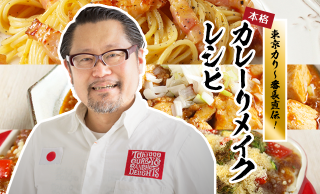 B3種類盛り付けの写真
